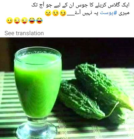yh lu juice peo nd catagry bhi du