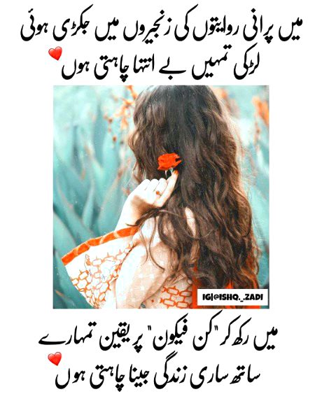 Romantic Poetry image