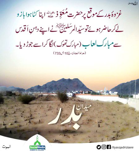 در مصطفی ﷺ سے کیا نہیں ملتا