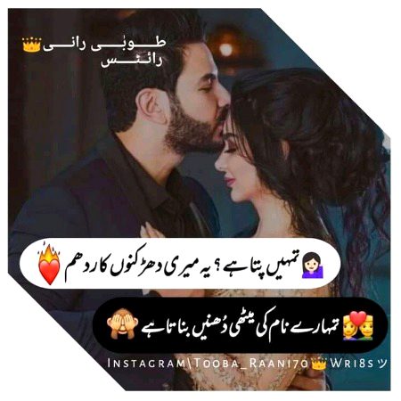 Romantic Poetry image