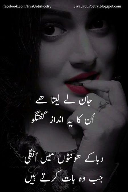 Romantic Poetry image
