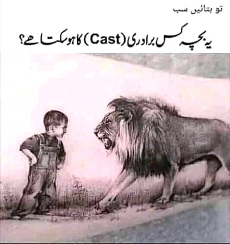 Bolo ap ko khan ka lgta hy 🖕🖕🖕🖕🖕🖕