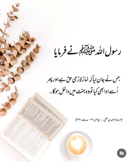 Islamic Quotes image