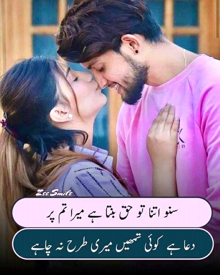 ایک عورت کی عزت کرنا 
اسے خوبصورت کہنے 
سے بہتر ہے...❤️