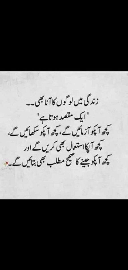 Maheen