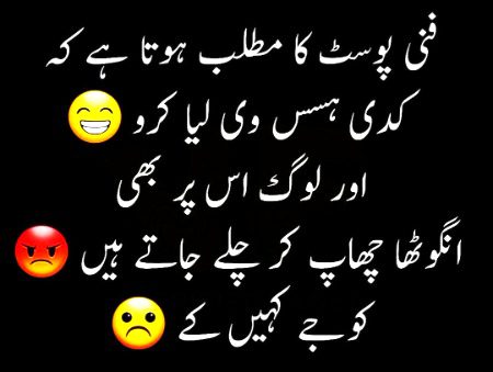 Jokes image
