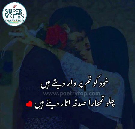 Romantic Poetry image