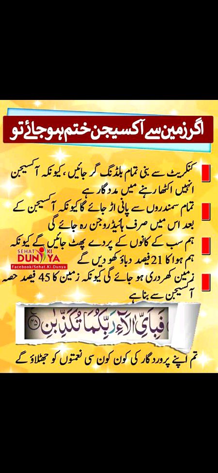 SubhanAllah😇😇