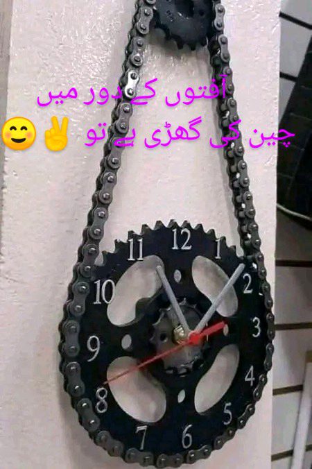 Mera red star ur gia h koi baji ya bhai mujy v ctgry dy dia kro ta k wps mil jay star..