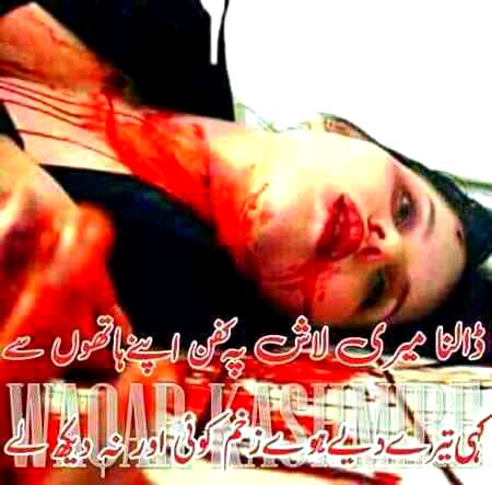 Laila jaan😢😢