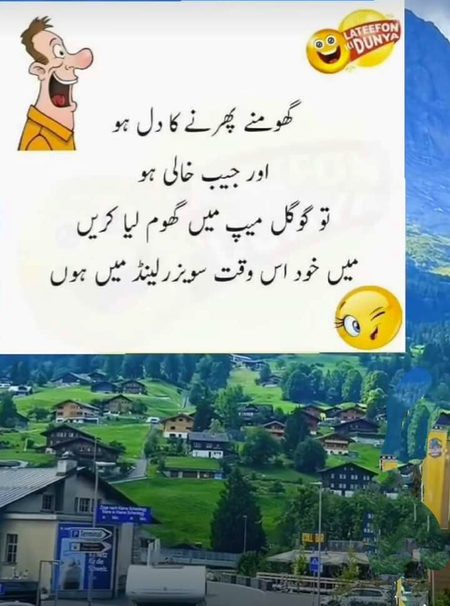 Jokes image
