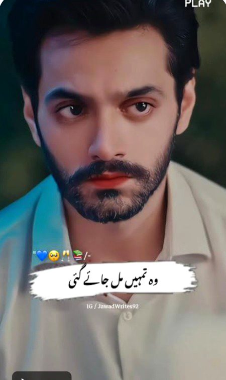gd personately Wahaj Ali👈😎