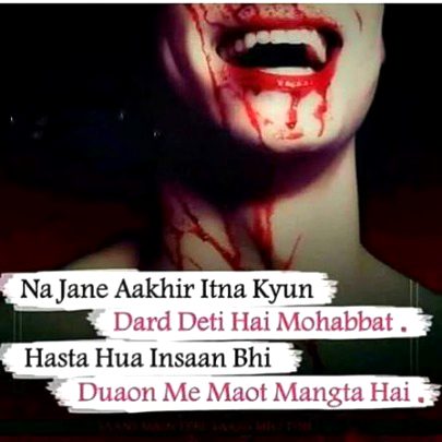Sad Poetry image