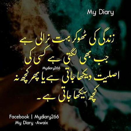 By Cute AbbaSii