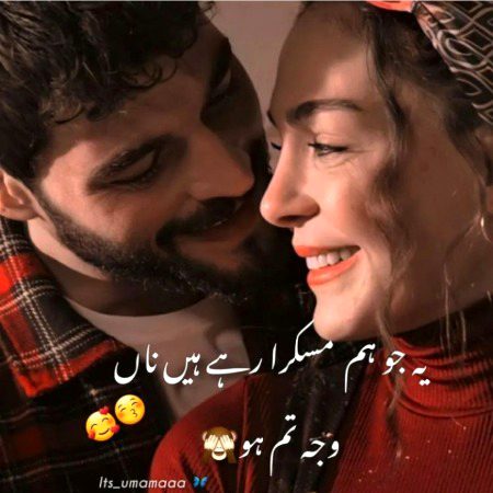 Romantic Poetry image