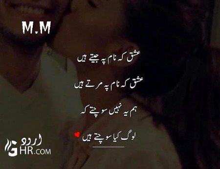 Romantic Poetry image