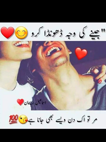 ہمیں عادت نہیں یوں ہر کسی پہ فدا ہونے کی.
تمھارا انداز ہی کچھ ایسا تھا کہ سنبھل نہیں پائے