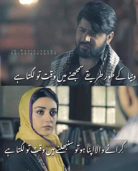 Sad Poetry image