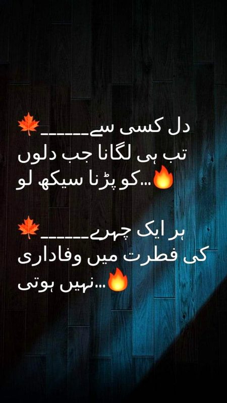 Sad Poetry image