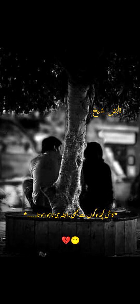 :نازنیں،،،،نازآفریں،،،،نازک بدن،،،،، نازک مزاج. ۔ غنچہ لب،رنگیں ادا، سیمیں زنخ ،شیریں دہن۔۔.