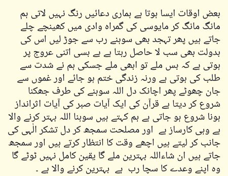 Motivational Quotes image