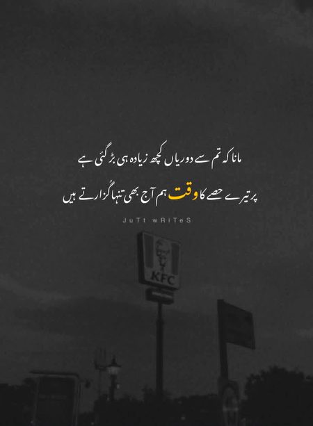 Be zmeer. . Ahsan framosh