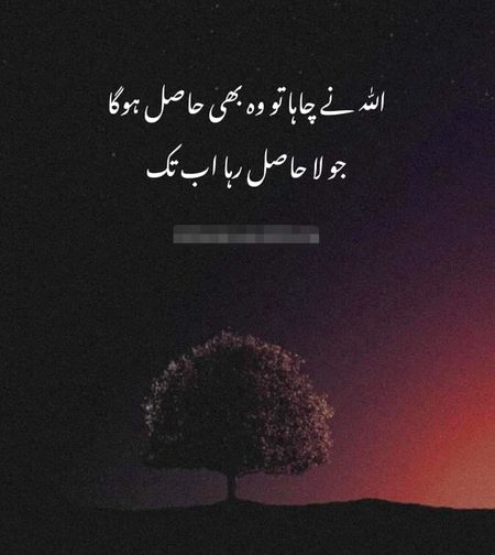 Inshallah😊