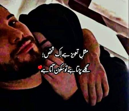 Romantic Poetry image