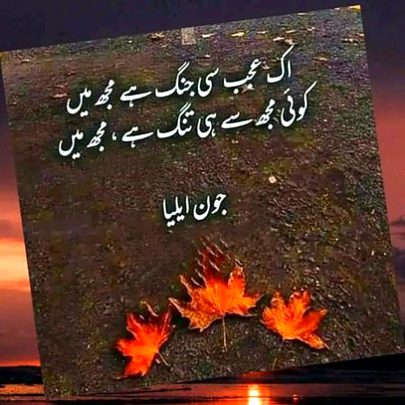 Sad Poetry image