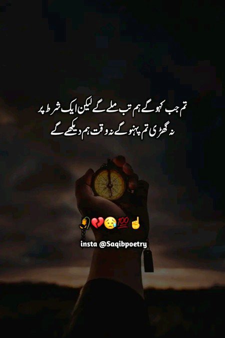 Romantic Poetry image