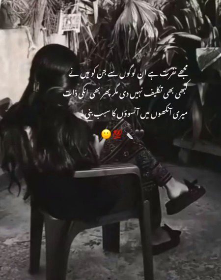 Aniza786