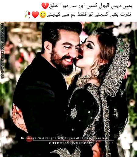 Romantic Poetry image