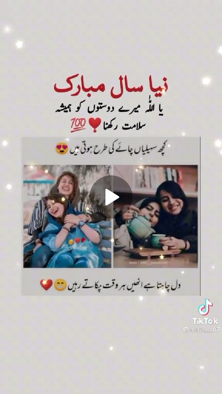 Romantic Poetry image