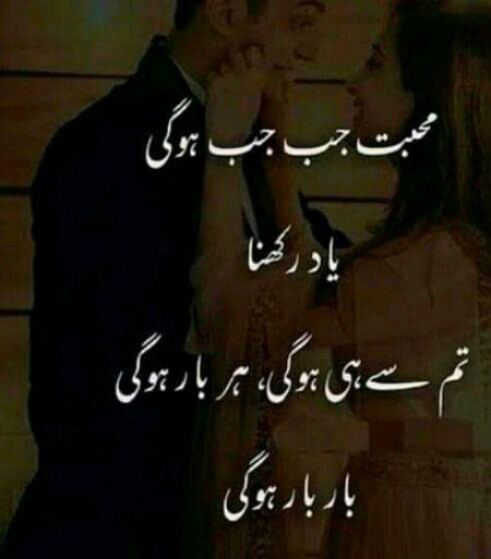 Romantic Poetry image