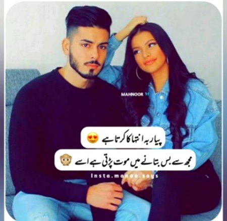 Romantic Poetry image