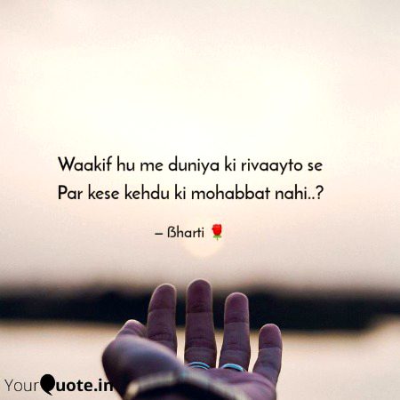 Sad Poetry image