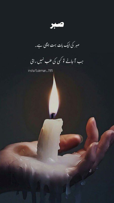 Motivational Quotes image