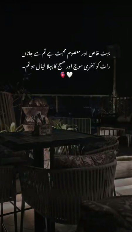 Romantic Poetry image