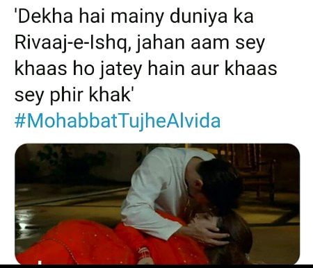 Akhienyian nou tou he jachdah  by mahii .m5