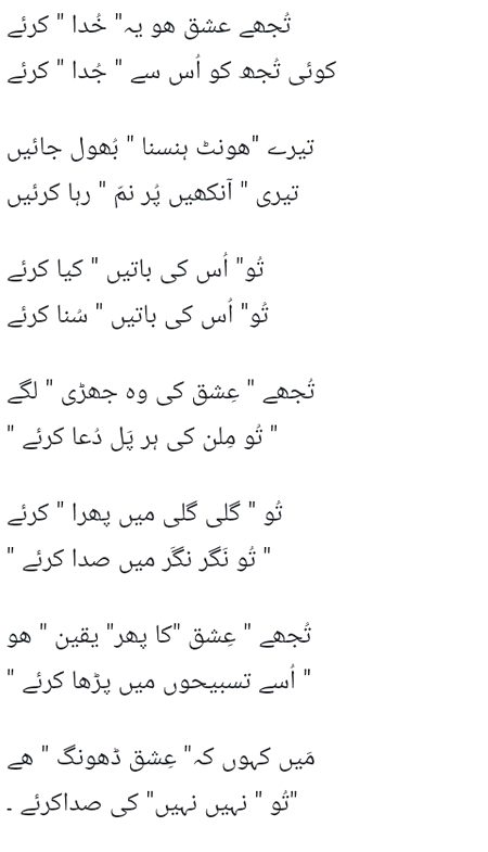Sad Poetry image