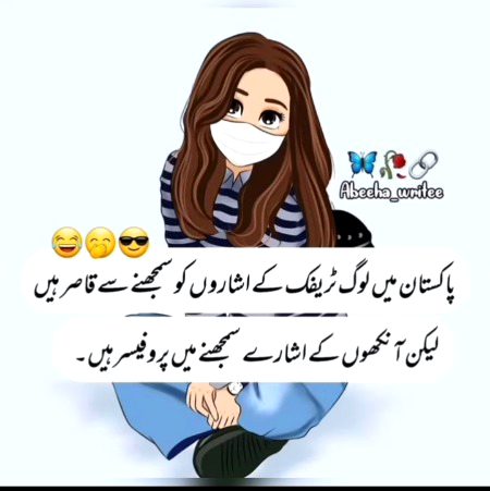 Jokes image