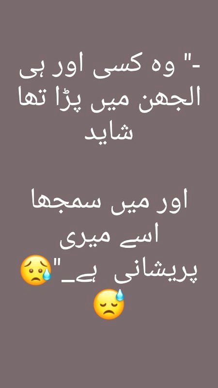 Sad Poetry image