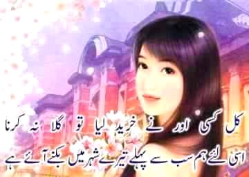 Khalid