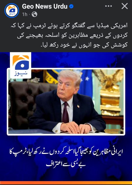 ہائے بے چارہ 😜