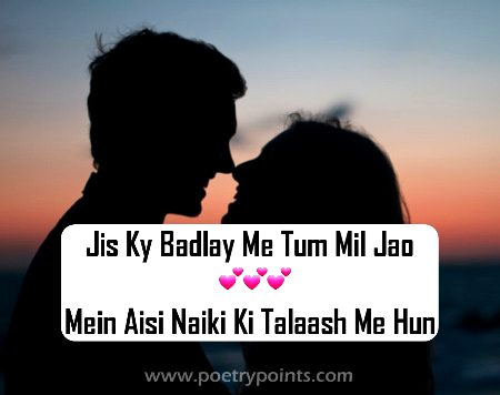 Romantic Poetry image