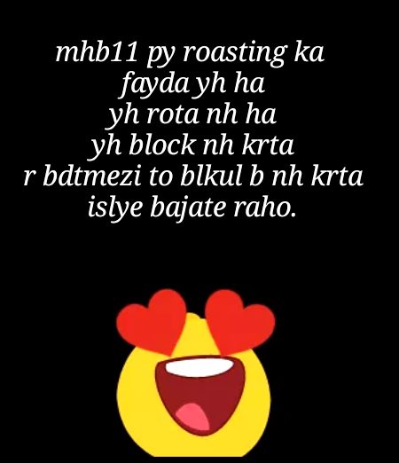 Damadam Roasting image
