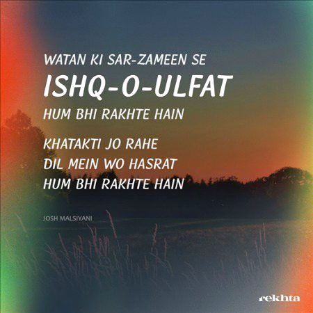 Attitude Poetry image