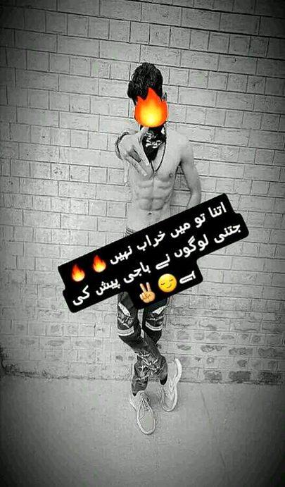 Attitude Poetry image