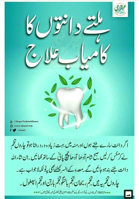 Health & Beauty image