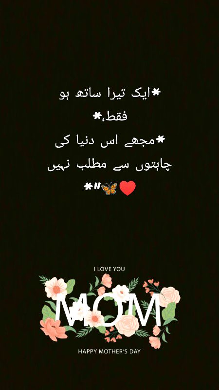 Romantic Poetry image